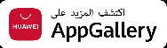 Huawei AppGallery